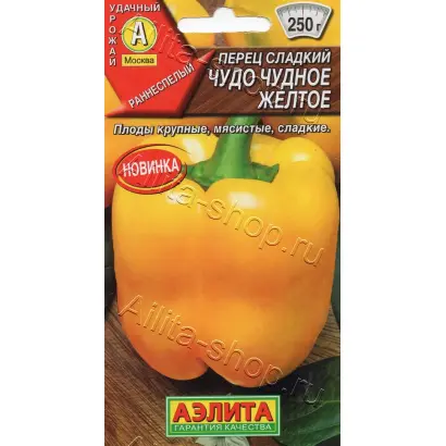 ЧУДО ЧУДНОЕ