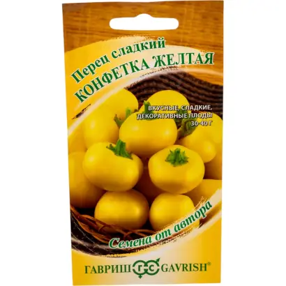 КОНФЕТКА ЖЕЛТАЯ