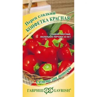 КОНФЕТКА КРАСНАЯ