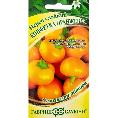 КОНФЕТКА ОРАНЖЕВАЯ