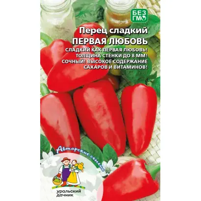 ПЕРВАЯ ЛЮБОВЬ