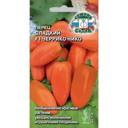 ЧЕРРИКО НИКО