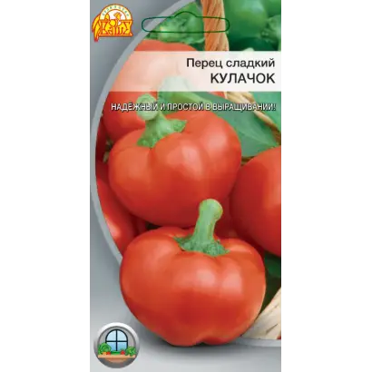 КУЛАЧОК