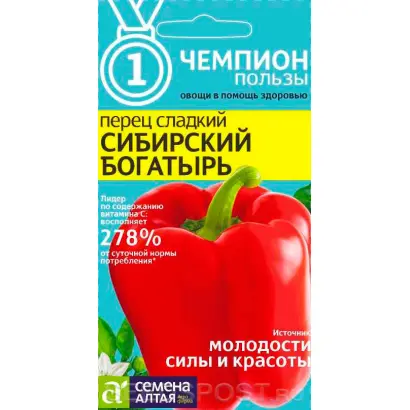 СИБИРСКИЙ БОГАТЫРЬ