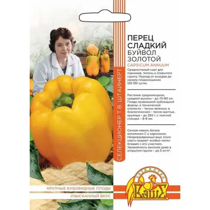 БУЙВОЛ ЗОЛОТОЙ