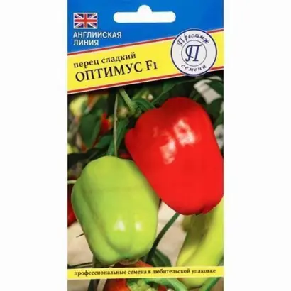 ОПТИМУС