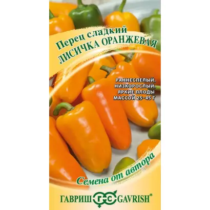 ЛИСИЧКА ОРАНЖЕВАЯ