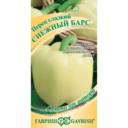 СНЕЖНЫЙ БАРС