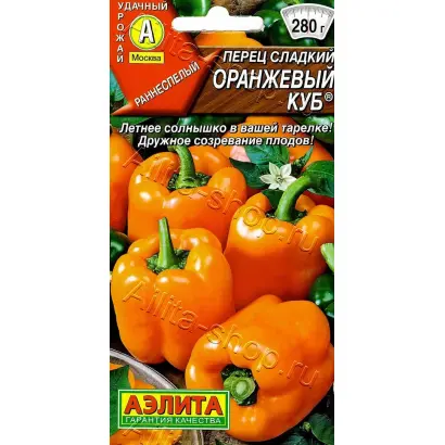 ОРАНЖЕВЫЙ КУБ