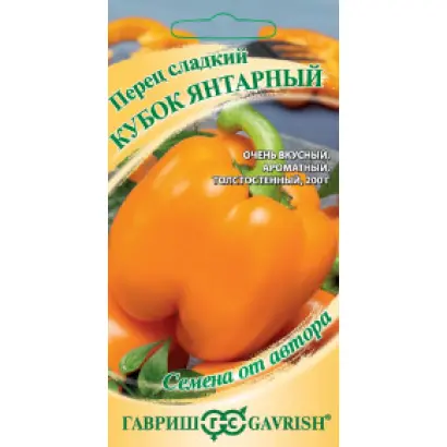 КУБОК ЯНТАРНЫЙ