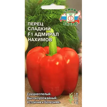 АДМИРАЛ НАХИМОВ