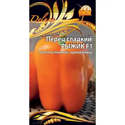 РЫЖИК