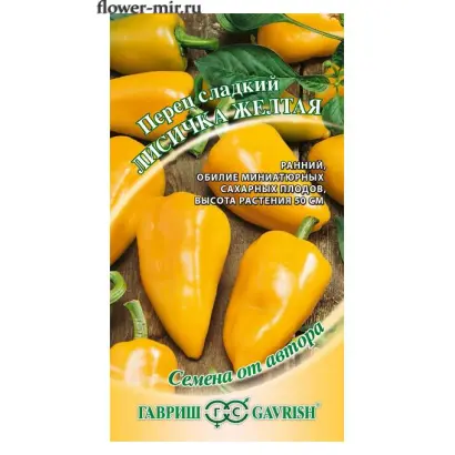 ЛИСИЧКА ЖЕЛТАЯ