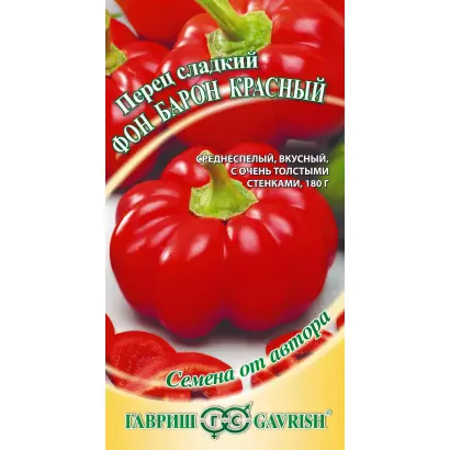 ФОН БАРОН КРАСНЫЙ