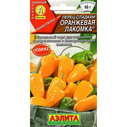 ОРАНЖЕВАЯ ЛАКОМКА