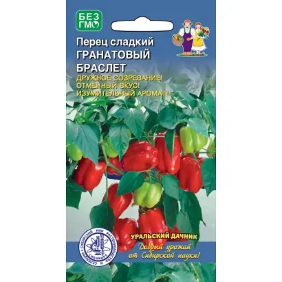 ГРАНАТОВЫЙ БРАСЛЕТ