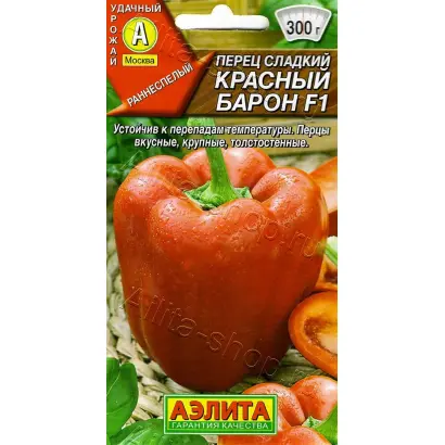 КРАСНЫЙ БАРОН