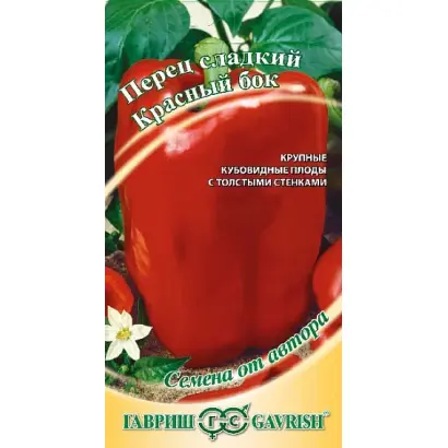 КРАСНЫЙ БОК