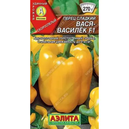 ВАСЯ-ВАСИЛЕК