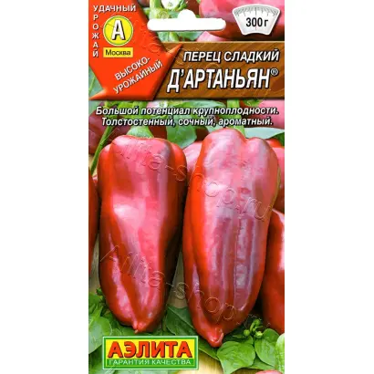 Д'АРТАНЬЯН