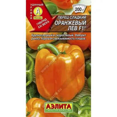 ОРАНЖЕВЫЙ ЛЕВ