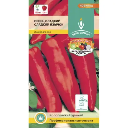 СЛАДКИЙ ЯЗЫЧОК