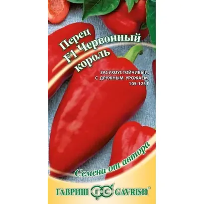 ЧЕРВОННЫЙ КОРОЛЬ