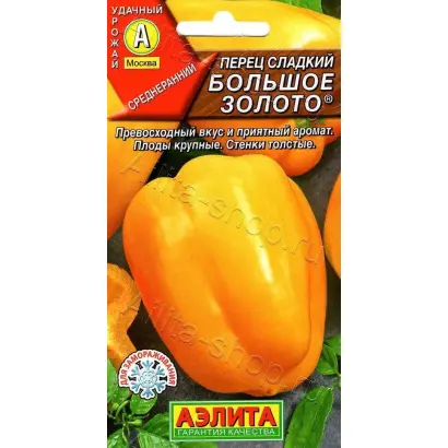 БОЛЬШОЕ ЗОЛОТО