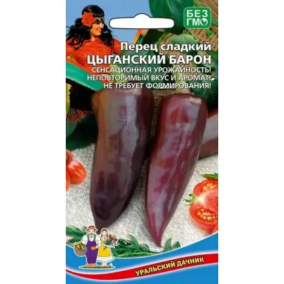 ЦЫГАНСКИЙ БАРОН