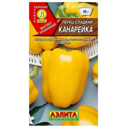 КАНАРЕЙКА