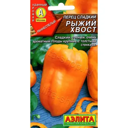 РЫЖИЙ ХВОСТ