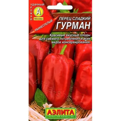 ГУРМАН