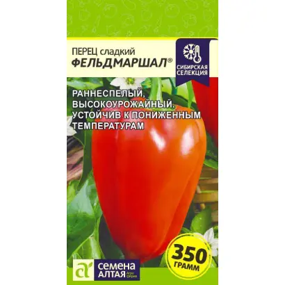 ФЕЛЬДМАРШАЛ