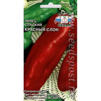 КРАСНЫЙ СЛОН