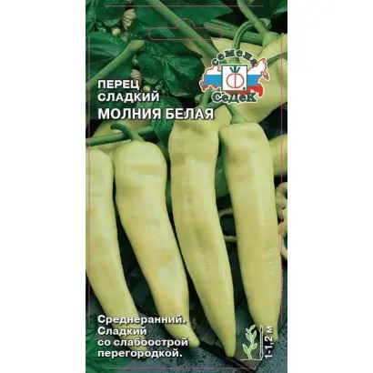 МОЛНИЯ БЕЛАЯ