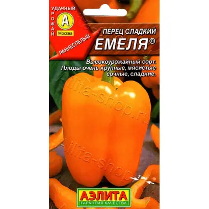 ЕМЕЛЯ