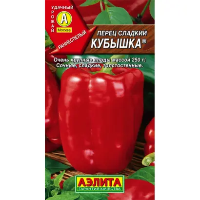 КУБЫШКА