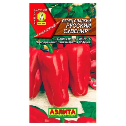 РУССКИЙ СУВЕНИР