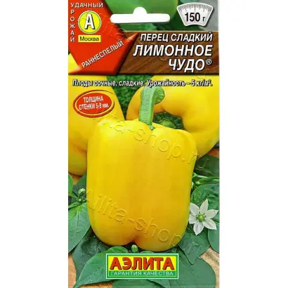 ЛИМОННОЕ ЧУДО