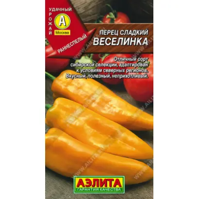 ВЕСЕЛИНКА