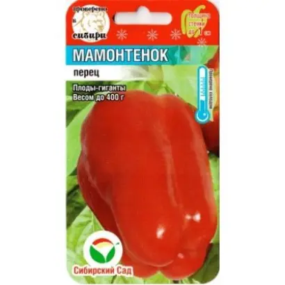 МАМОНТЕНОК