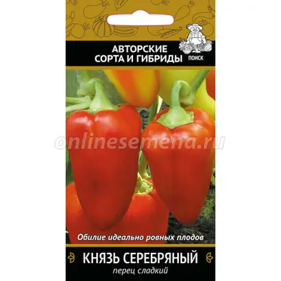КНЯЗЬ СЕРЕБРЯНЫЙ
