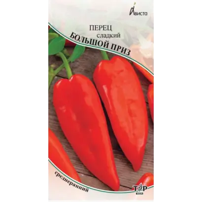 БОЛЬШОЙ ПРИЗ