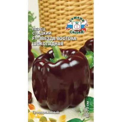 ЗВЕЗДА ВОСТОКА ШОКОЛАДНАЯ