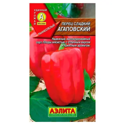 АГАПОВСКИЙ