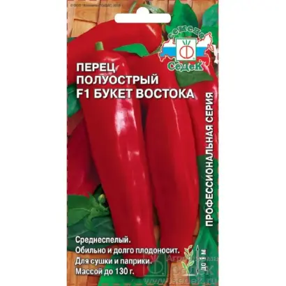 БУКЕТ ВОСТОКА