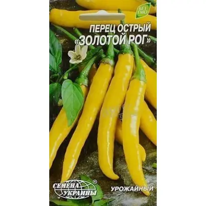 ЗОЛОТОЙ РОГ