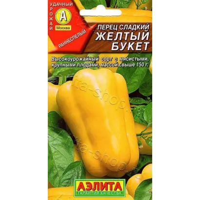 ЖЕЛТЫЙ БУКЕТ