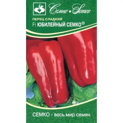 ЮБИЛЕЙНЫЙ СЕМКО