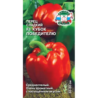 КУБОК ПОБЕДИТЕЛЮ